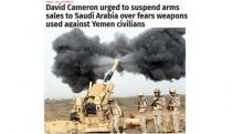  آرام برس : الاينديبندنت... كاميرون يطالب بوقف صادرات السلاح للسعودية