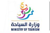  آرام برس : وزارة السياحة ونشاطات متميزة