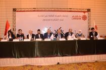  آرام برس : بنك الشام يرفع رأس ماله ليصبح /6/ مليار ل.س خلال اجتماع الهيئة العامة الثاني عشر