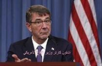  آرام برس : وزير الدفاع الأمريكي... قوة أمريكية جديدة للعمليات الخاصة وصلت إلى العراق