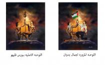  آرام برس : بقلم د. أسامة اسماعيل... اللي استحوا ماتوا... "جمال بدوان" سفير الفن الفلسطيني بالدفش والعكرتة