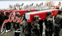  آرام برس : بقلم د. اسامة اسماعيل... تحية لكم يا شهداء الوطن ونعدكم بالقصاص والنصر المبين