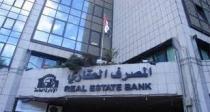  آرام برس : درغام يتهم المصارف بالتقاعس والعقاري يرد؟؟؟!!!