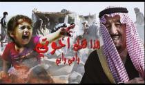  آرام برس : الاعلامية د. ليندا نجار...التحالف السعودي الجديد ضد الارهاب.. سيناريو إسقاط سورية...المواجهة
