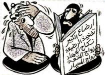  آرام برس : بقلم : ابراهيم فارس فارس... هل هـــذه خــيـر أ مّــــة ؟