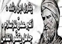  آرام برس : الاعلامية هبة قاسم... ردا على بيان وزارة الاوقاف ومنشور الاستاذ خالد العبود.... خروج عن الصمت