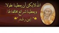 آرام برس : الاعلامية هبة قاسم.... هذا ردي على كلمة السيد وزير الاوقاف ليلة وقفة العيد.... خروج عن الصمت