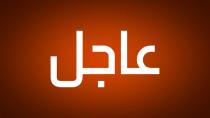  آرام برس : عاجل/         الدفاع الروسية: اختبار مفاجئ للجيش جنوبي روسيا يهدف إلى التدرب على مواجهة التهديدات الإرهابية