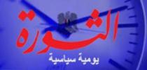  آرام برس : خفايا الدود الخليجي بقلم الأستاذ علي قاسم