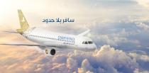  آرام برس : اجنحة الشام ورحلتين اسبوعيا الى  اسطنبول والقاهرة عبر مطار الكويت الدولي