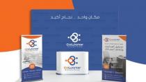  آرام برس : مجموعة كووركر لخدمات الاعمال ورعاية ماسية لمعرض تكنوتكس