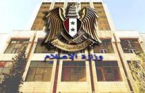  آرام برس : ماذا حدث في حوار الاعلاميين مع رئيس الحكومة؟؟؟؟؟