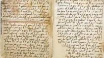  آرام برس : اختلاف القران الحديث المعرب عن القران الاصلي في المعاني والايات... (القران الارامي)