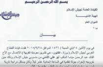  آرام برس : عاجل........بالفيديو.........الجزء الاول.......مافيا الاغتيالات في الغوطة الشرقية