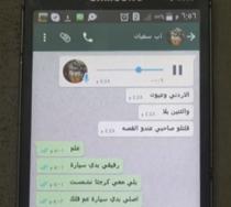  آرام برس : عاجل.......بالفيديو.......الجزء الثاني......مافيا الاغتيالات في الغوطة الشرقية