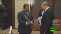  آرام برس : ملك البحرين يهدي بوتين سيفا دمشقيا