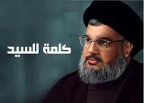  آرام برس : كلمة الامين العام لحزب الله سماحة السيد حسن نصرالله  المتلفزة التي تناول فيها آخر التطورات في لبنان والمنطقة
