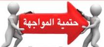  آرام برس : الاعلامية الدكتورة ليندا نجار... الانسحاب الروسي لماذا؟؟ كيف يكون التعويض والمواجهة؟؟؟؟؟؟؟؟