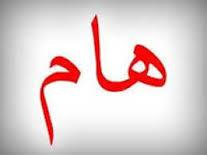  آرام برس : د.أسامة اسماعيل...هام جدا...مآسي الحروب والخراب النفسي...إحصائيات وأرقام