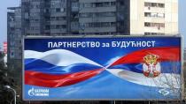  آرام برس : حكومة بيلدربيرغ وانتزاع صربيا من روسيا لإنشاء الخلافة في البلقان.... ذات السيناريو في ميانمار لحصار الصين